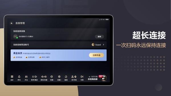 多唱点歌hd版 v4.3.1