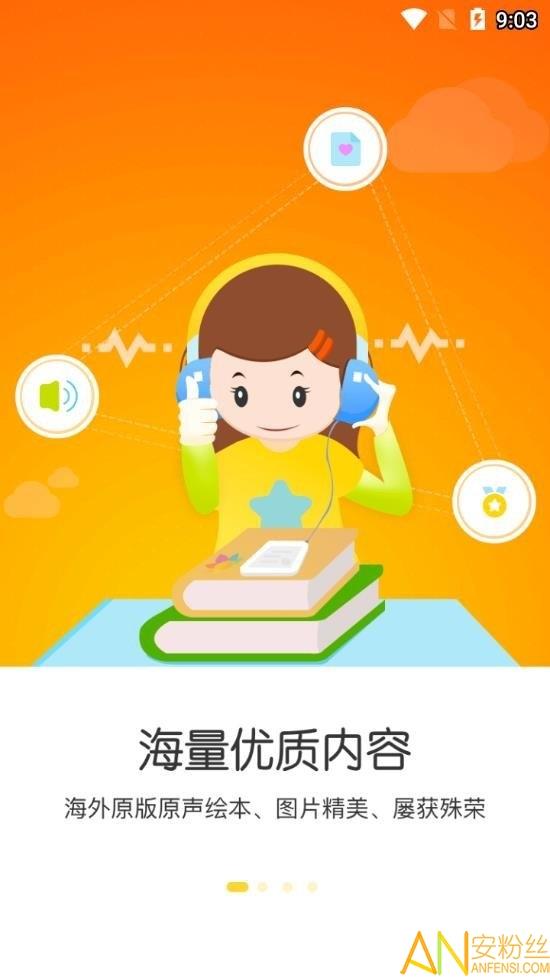 向日葵阅读app v5.0.4