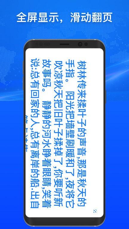 小白翻译app v6.5.3