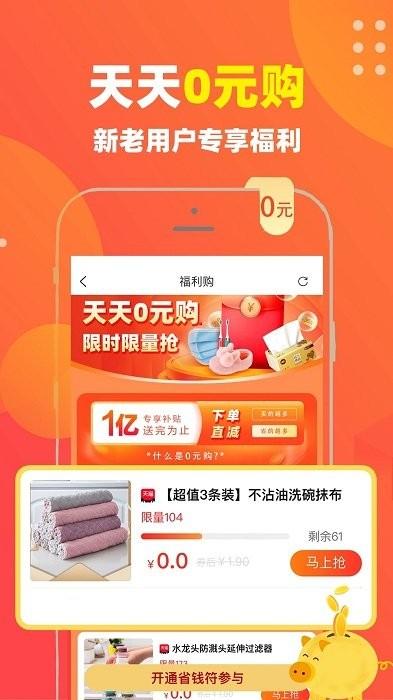 零花熊app v4.1.4