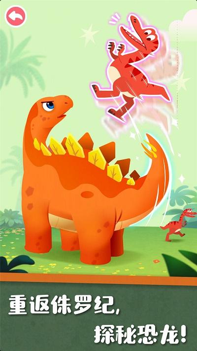 好奇鸭轻课app(改名为宝宝巴士科学) v5.1.3