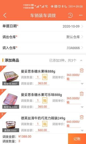来肯企汇官方版 v4.0.4