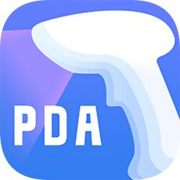 中通PDA APP