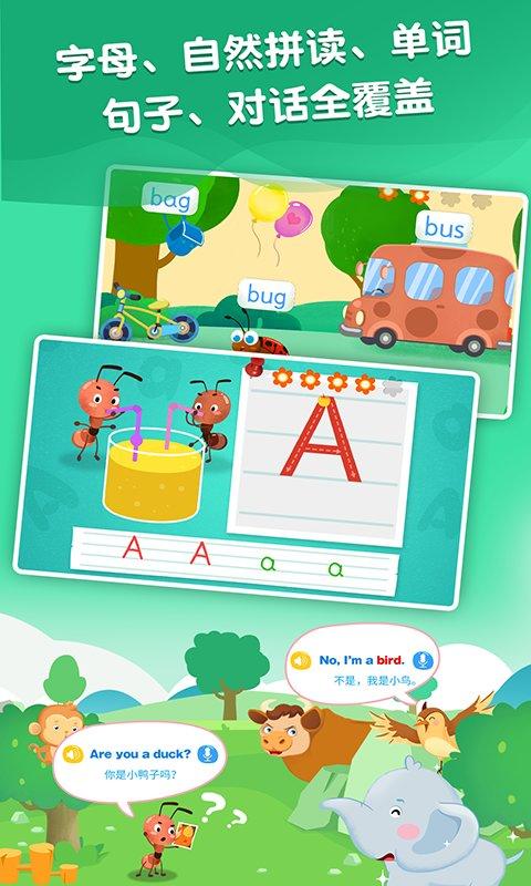 麦田英语app v5.0.3