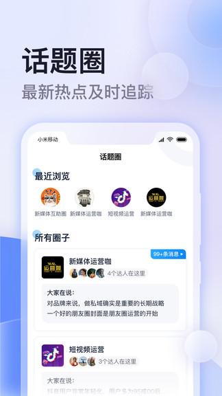 云学馆app v4.2.1