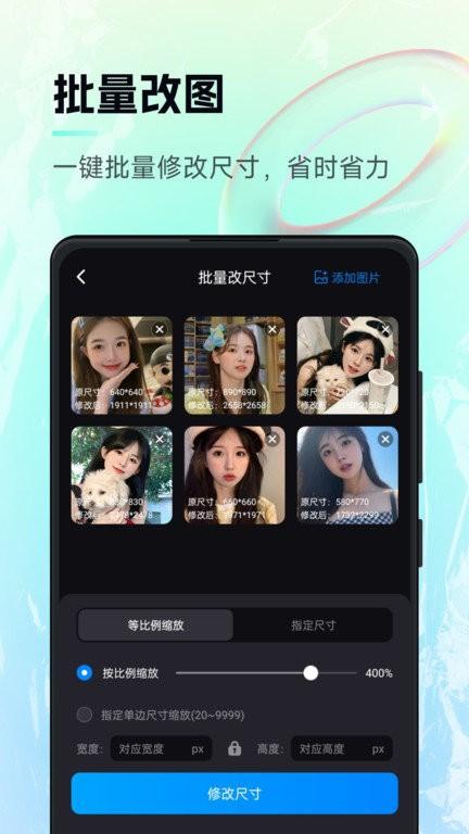 智能画笔手机版(AI神笔马良) v4.0.2