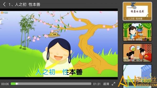 国学大王软件 v6.1.4