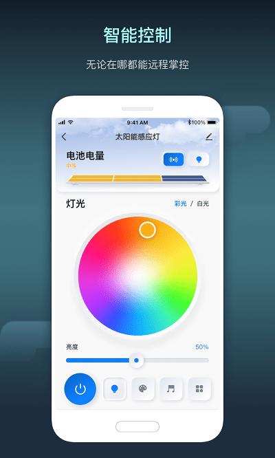 IoT设备管理中心系统 v4.3.4