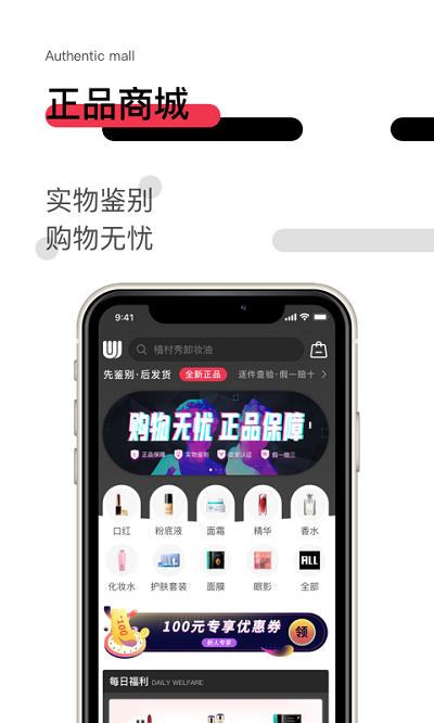 维鉴app v5.1.2