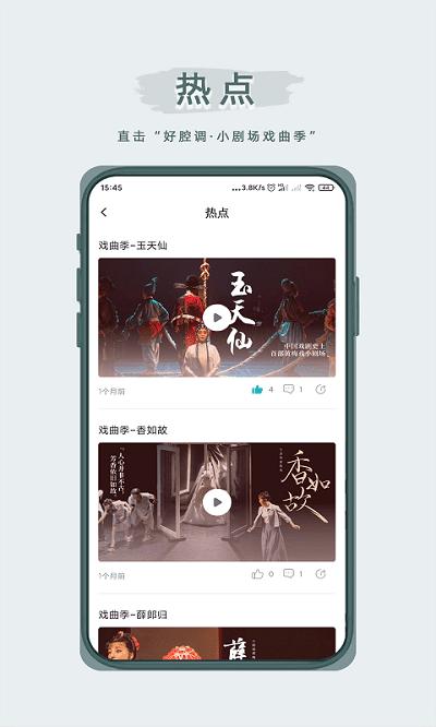 峰剧场app v4.2.4