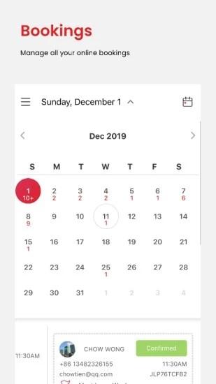 dc assistant手机版 v4.2.4