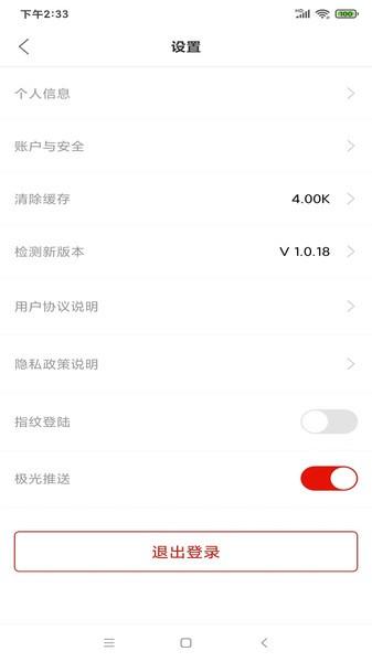 陇工惠app最新版本 v3.5.2