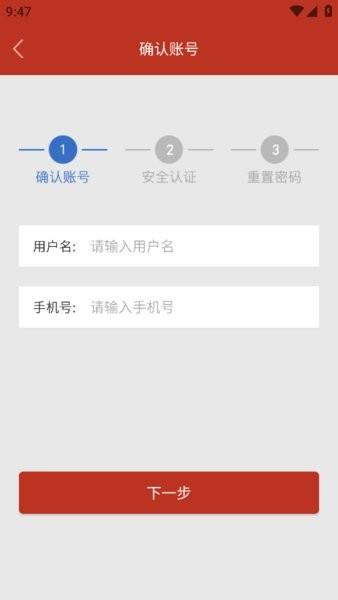 云海课堂APP最新版本 v3.2.3