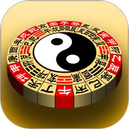 3d风水罗盘手机版