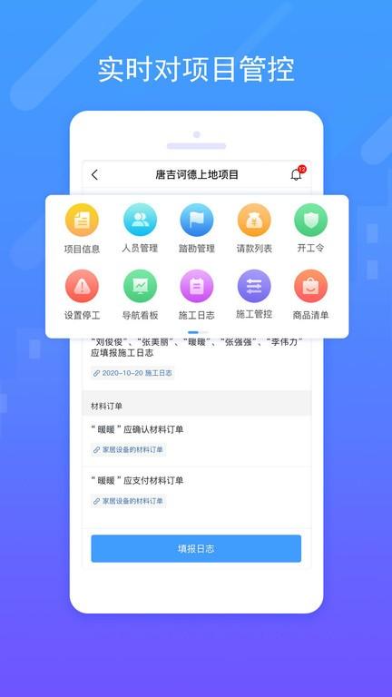 唐吉诃德手机版 v4.1.1