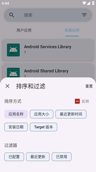 hookvip模块最新版2025 v4.3.4