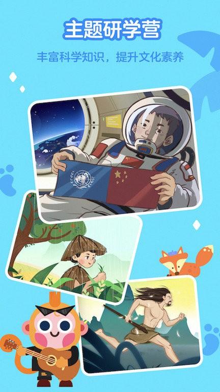 有道开口读app v6.0.1