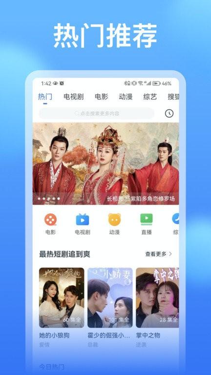 影视大全看看app v5.1.2