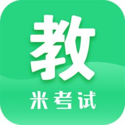 教育学考研app