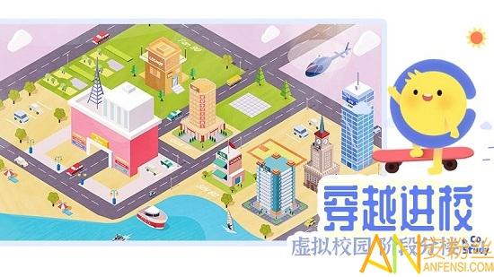 costudy软件最新版 v4.4.1