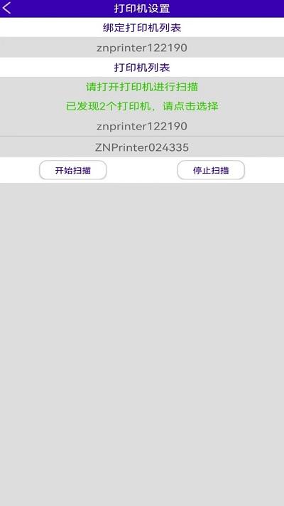 中能标识app v5.3.1