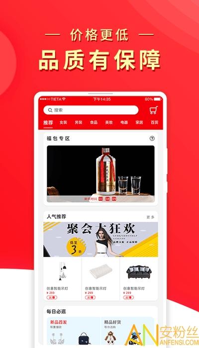 兀几视界app v5.2.1