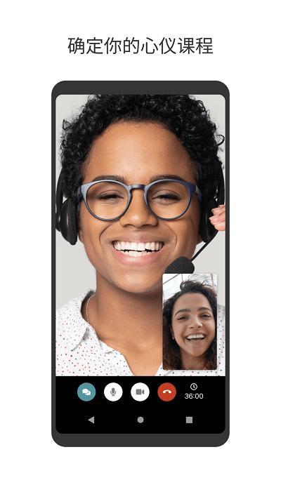 cambly口袋英文app v6.0.4