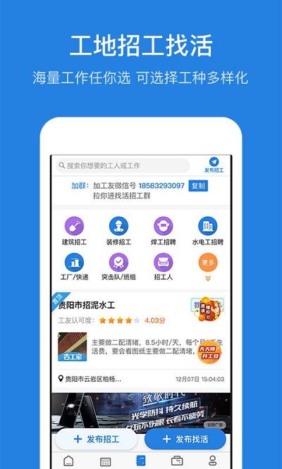 考勤表电子版 v3.0.3