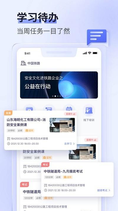 数培通app v5.5.1