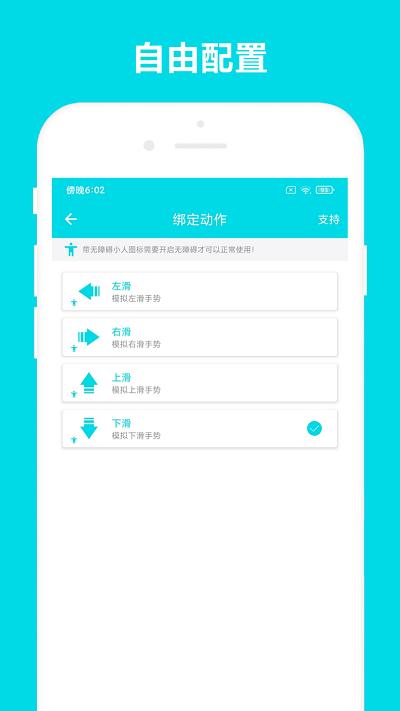自动阅读软件 v5.2.3