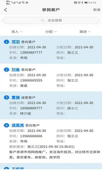 移路掘金app v5.0.1