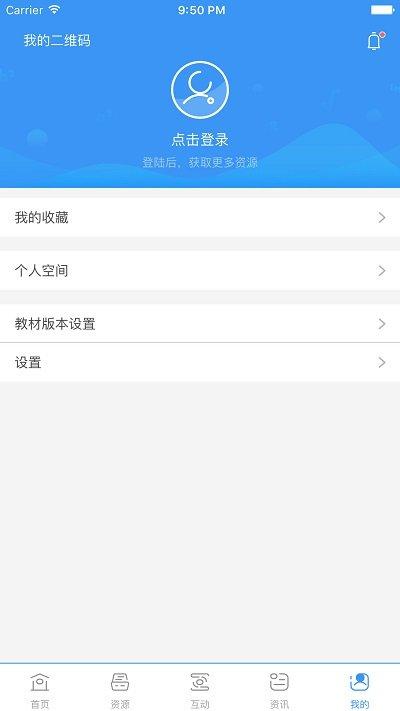 和教育全国版app v5.1.3