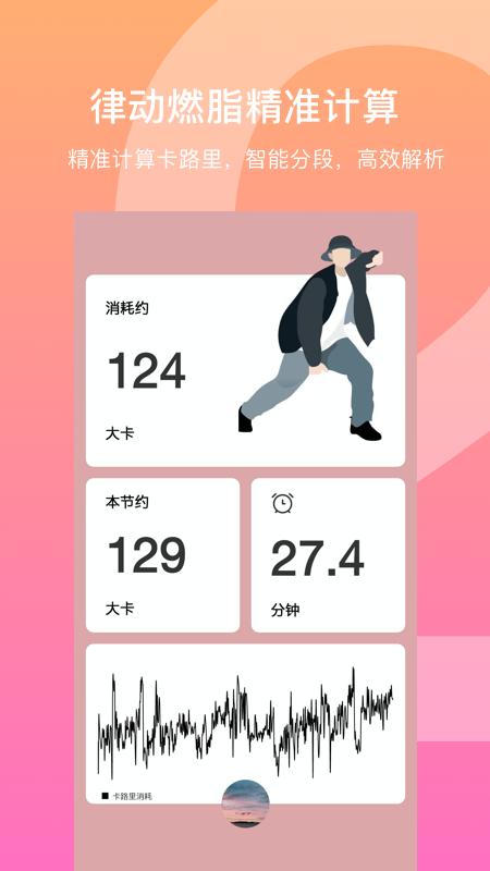深度练习t2wapp(改名有心跳舞蹈) v5.2.4