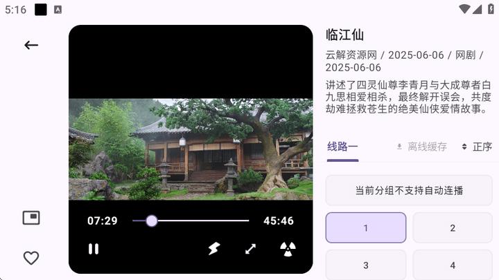 资源猫tv版app v5.0.2