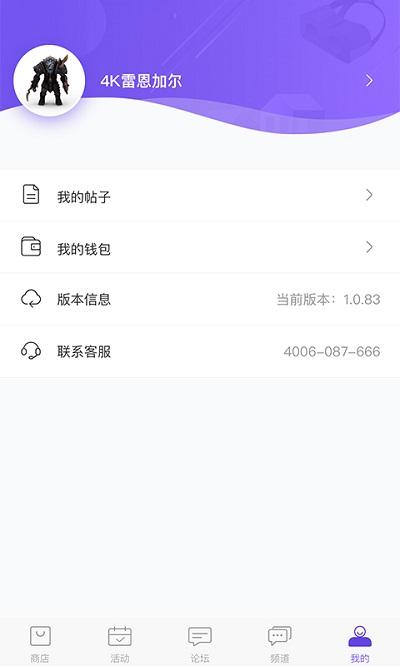 picovr助手app v5.1.4