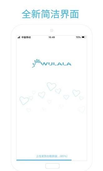 易手语官方手机版 v6.1.3