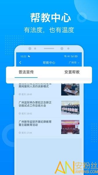 驿道app v6.2.2