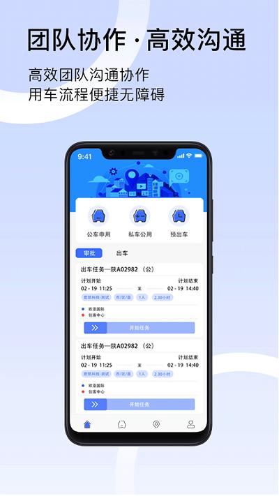 君凯智管app v5.2.1