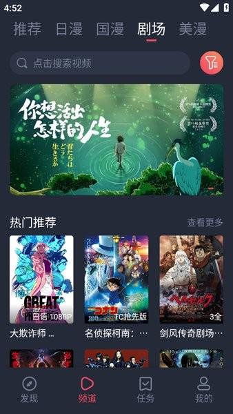 o站(omofun)官方正版 v5.2.4