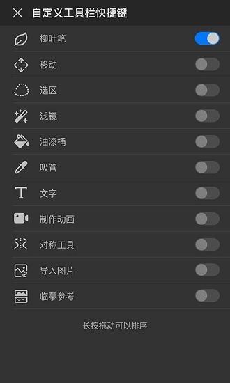 画世界Pro官方正版app v6.0.3