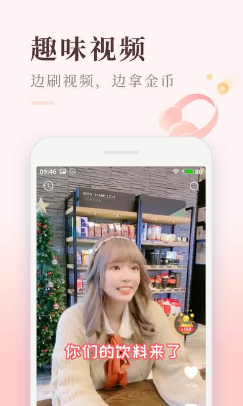 喜马拉雅极速版听书免费版 v4.4.4