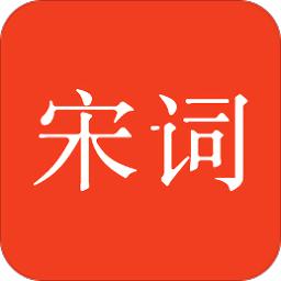 宋词三百首电子版