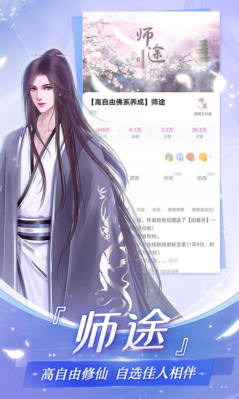 易次元测试版 v6.5.1