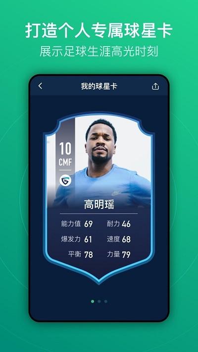 茵战官方版 v3.2.2