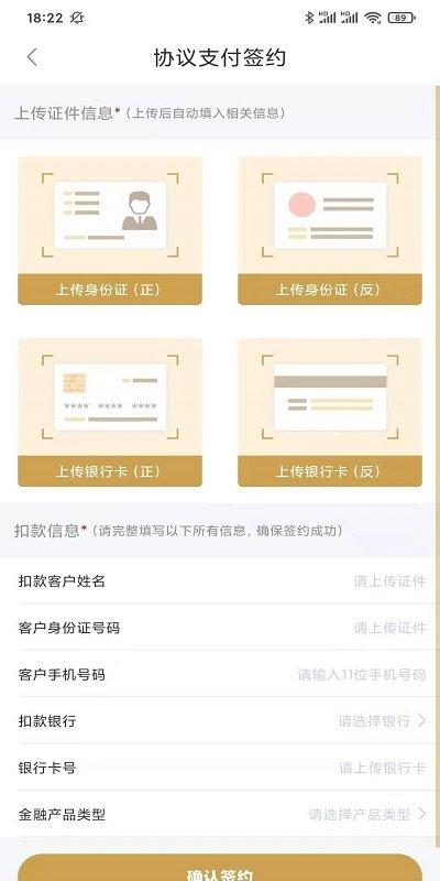 合墨数据官方版 v5.5.1