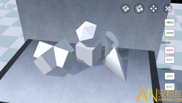 爱素描软件 v3.0.3