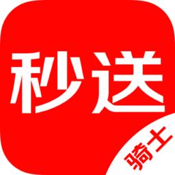 京东达达秒送骑士版app最新