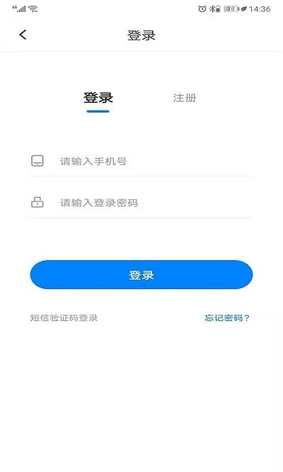 联拓宝官方 v4.1.4