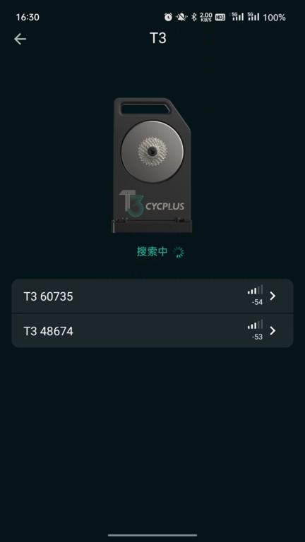 CYCPLUS手机版 v3.1.4