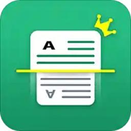 极速扫描仪软件(FScanner)